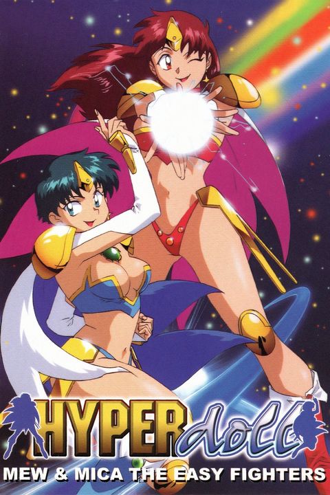 Rakushou! Hyper Doll