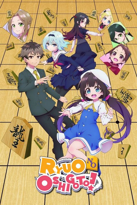 The Ryuo's Work is Never Done!