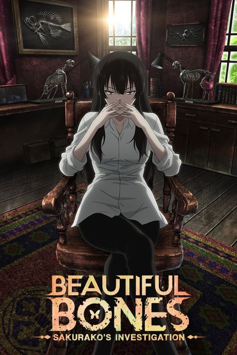 Beautiful Bones -Sakurako's Investigation-
