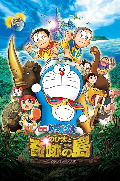 Doraemon Movie 32: Nobita to Kiseki no Shima - Animal Adventure