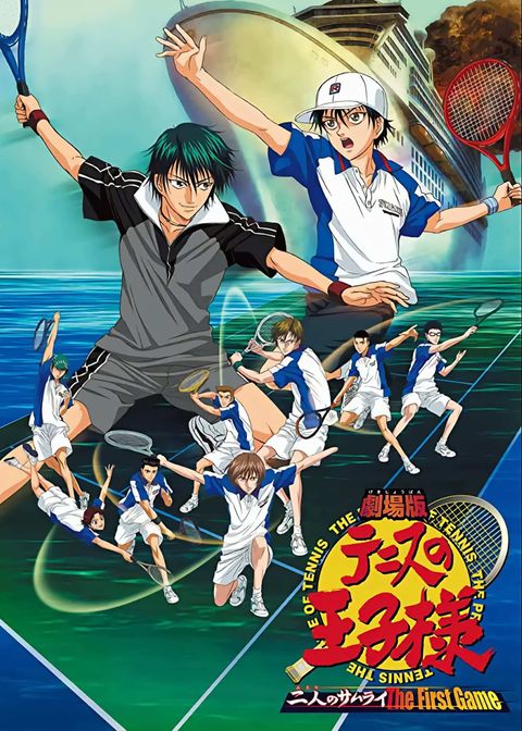 The Prince of Tennis: The Two Samurai, The First Game
