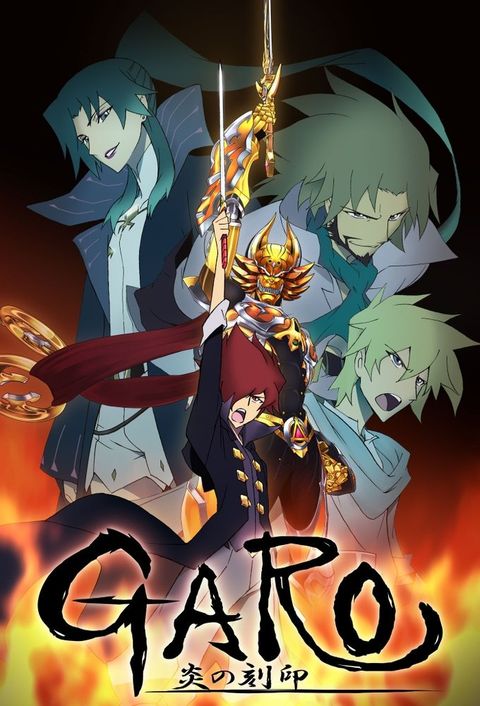 GARO: THE ANIMATION