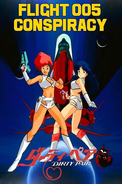 Original Dirty Pair: Flight 005 Conspiracy