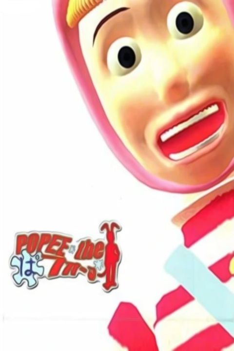 Popee the Clown