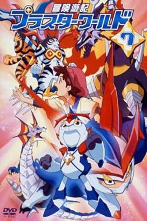 Adventure Hero Pluster World