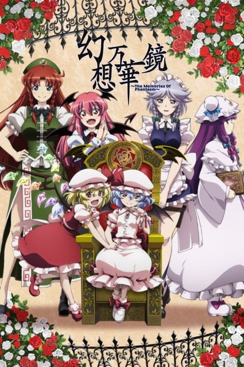 Touhou Fantasy Kaleidoscope: The Memories of Phantasm