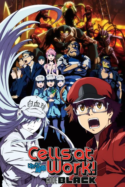 Cells at Work! CODE BLACK!