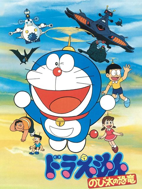 Doraemon the Movie: Nobita's Dinosaur