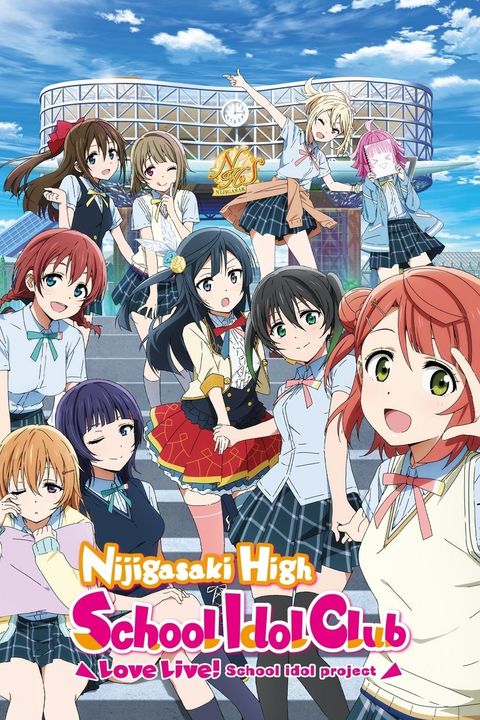 Love Live! Nijigasaki High School Idol Club: Next Sky