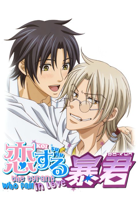 The Tyrant Falls In Love