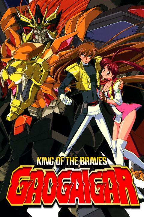 King of Braves GaoGaiGar Final Grand Glorious Gathering