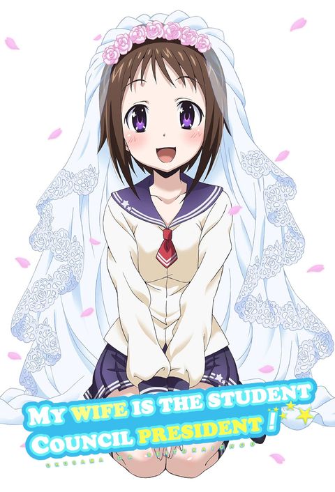 My Wife is the Student Council President OVA