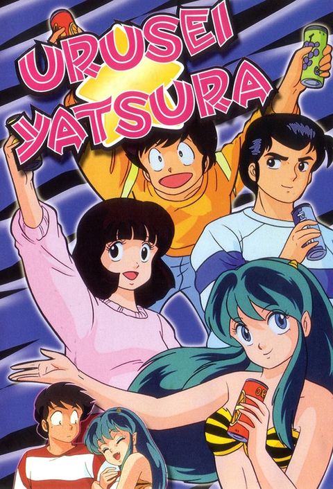 Urusei Yatsura OVA