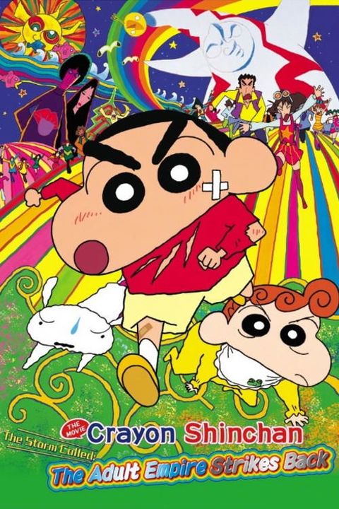 Crayon Shin-chan Movie 09: Arashi wo Yobu Mouretsu! Otona Teikoku no Gyakushuu