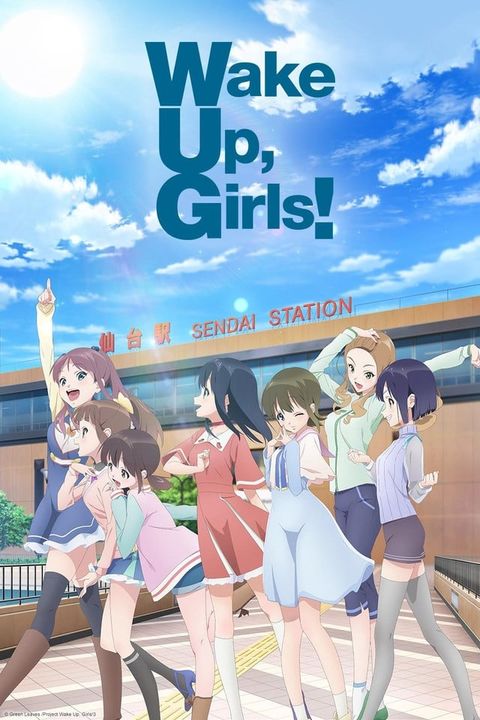 Wake Up, Girls! no Miyagi PR Yarasete Kudasai!