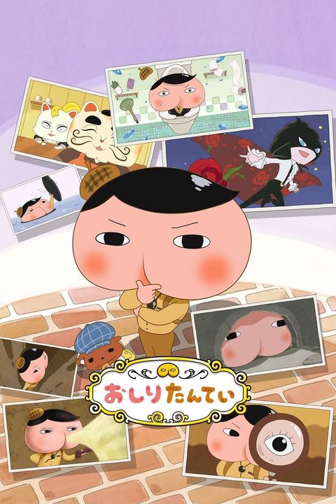 Oshiri Tantei 5th Season