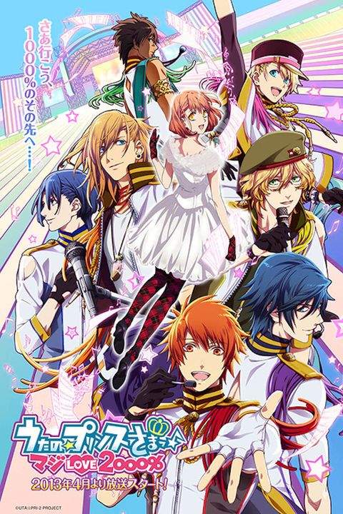 Uta no☆Prince-sama♪ Maji Love ST☆RISH Tours: Tabi no Hajimari