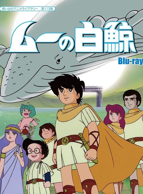 The White Whale of Mu