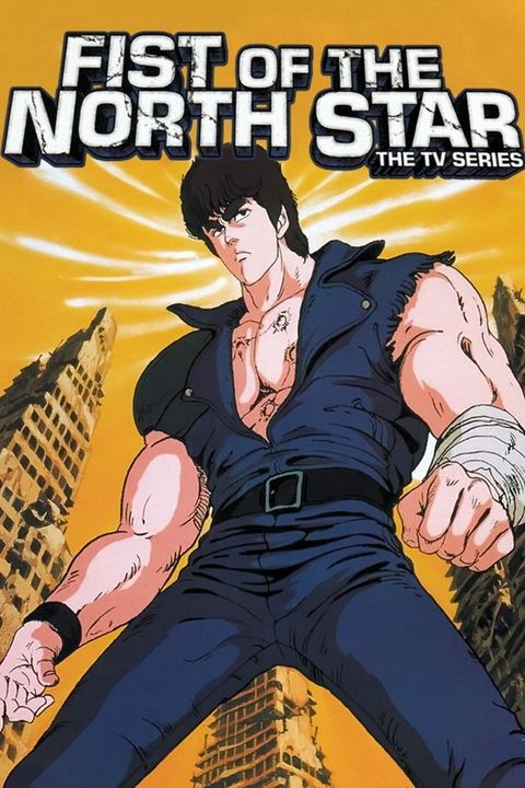 Fist of the North Star 2
