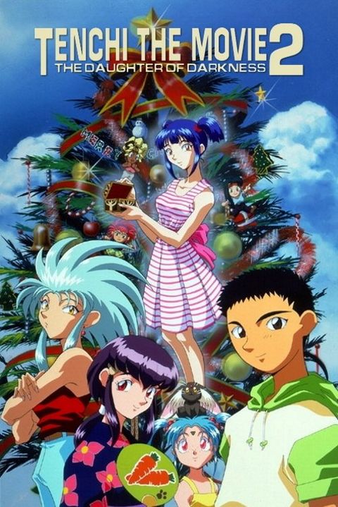 Tenchi the Movie 2: Daughter of Darkness