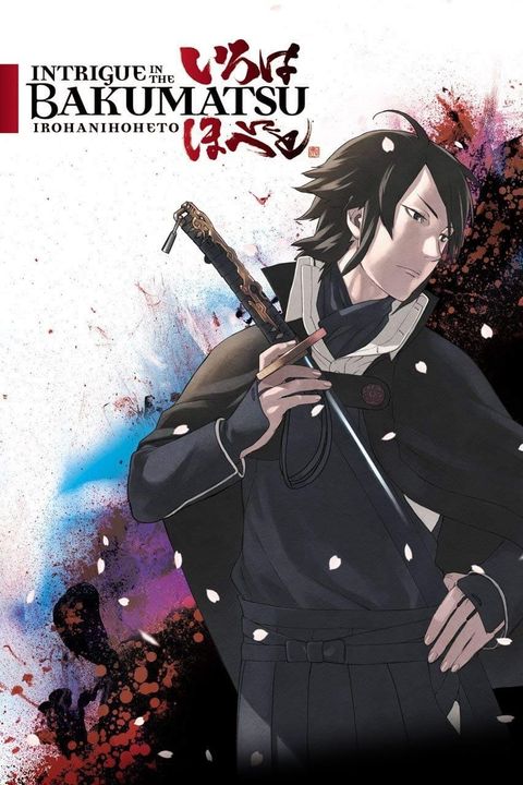 Intrigue in the Bakumatsu: Irohanihoheto