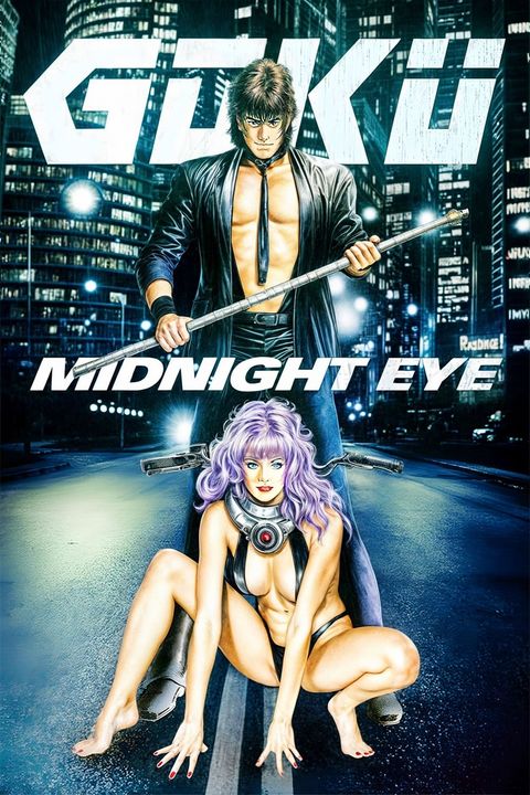 Goku: Midnight Eye