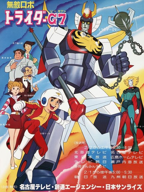 Invincible Robo Trider G7