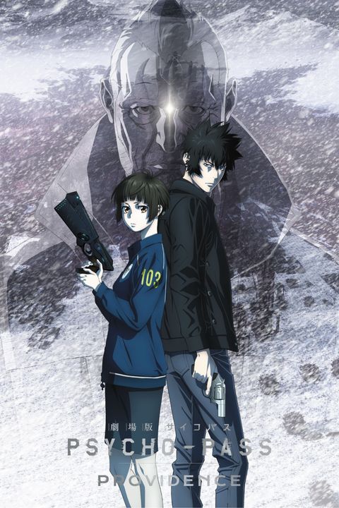 Psycho-Pass Movie: Providence