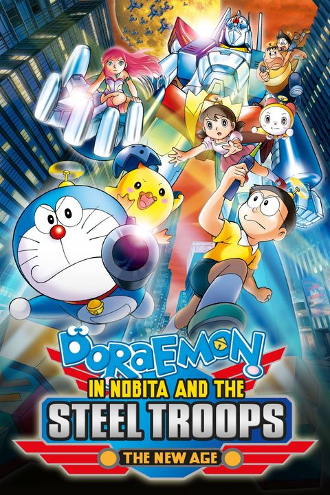Doraemon: Nobita and the Steel Troops - The New Age