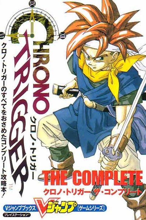 Chrono Trigger