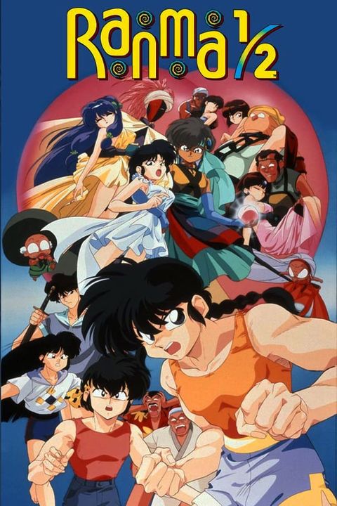 Ranma ½: The Movie 2 - The Battle of Togenkyo: Rescue the Brides!
