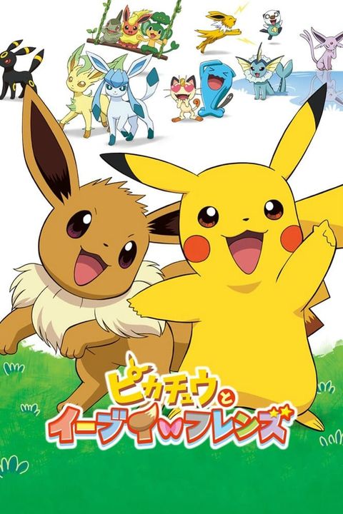 Pokémon: Eevee and Friends