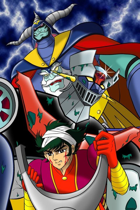 Mazinger Z tai Ankoku Daishougun