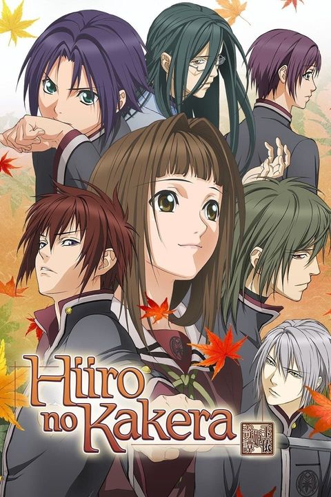 Hiiro no Kakera: The Tamayori Princess Saga Season 2