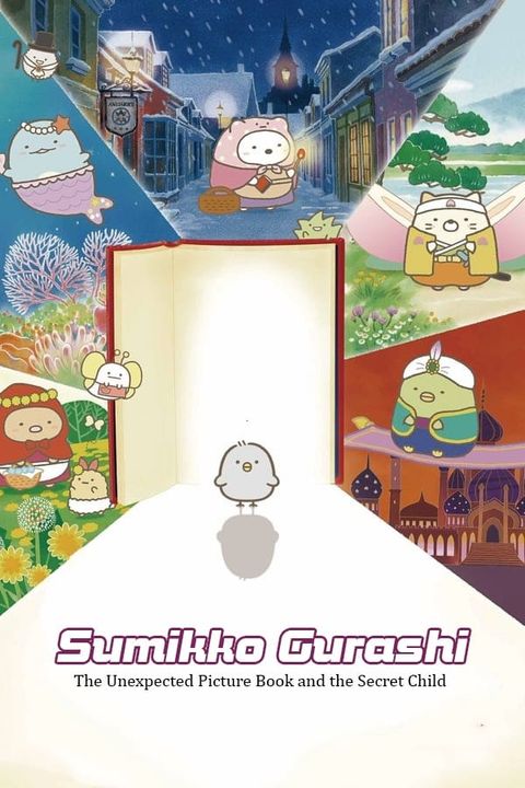 Sumikko Gurashi Movie 1: Tobidasu Ehon to Himitsu no Ko